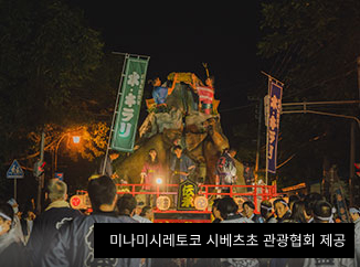 시베쓰미즈-키라리(시베쓰초), 8월