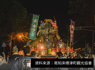 Shibetsu Mizu-Kirari 標津水光閃耀祭典（標津町），8 月