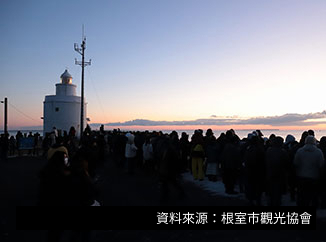 在納沙布岬迎接新年的第一個日出（根室市），1 月